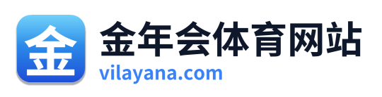 金年会体育网站 Logo